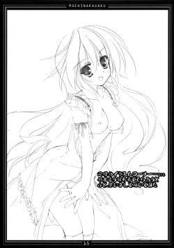 Page 14 of Oneechan ni Makasenasai v2