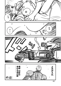 Page 50 of Trooper Magi Votoms Magica