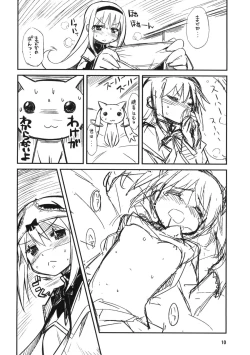 Page 9 of Trooper Magi Votoms Magica