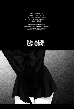 Page 25 of Image Crush