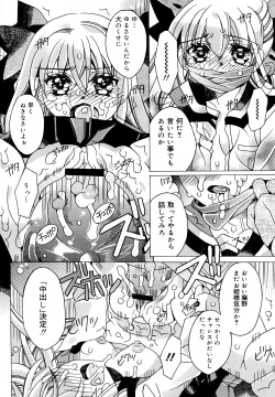 Page 10 of Futari Asobi