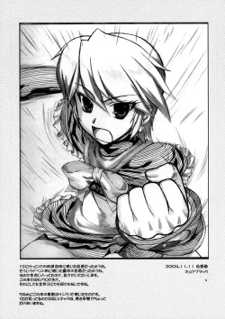 Page 2 of sukebu toka no hon 2