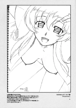 Page 4 of sukebu toka no hon 2