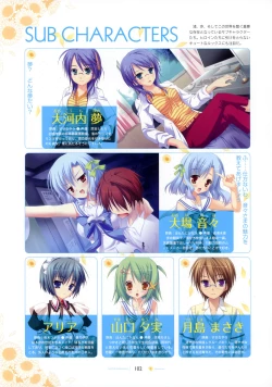 Page 103 of SAGA PLANETS Shiki Series All Season Art Works