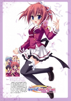 Page 104 of SAGA PLANETS Shiki Series All Season Art Works