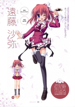 Page 105 of SAGA PLANETS Shiki Series All Season Art Works