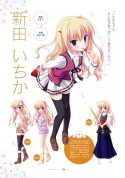 Page 107 of SAGA PLANETS Shiki Series All Season Art Works