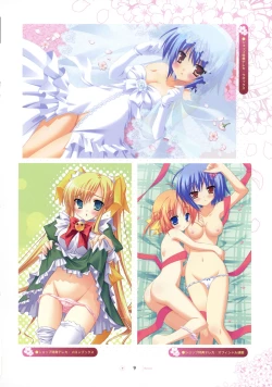 Page 10 of SAGA PLANETS Shiki Series All Season Art Works