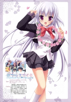 Page 134 of SAGA PLANETS Shiki Series All Season Art Works