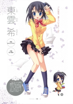 Page 141 of SAGA PLANETS Shiki Series All Season Art Works