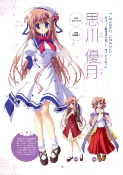 Page 17 of SAGA PLANETS Shiki Series All Season Art Works