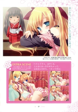 Page 28 of SAGA PLANETS Shiki Series All Season Art Works