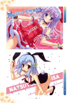 Page 61 of SAGA PLANETS Shiki Series All Season Art Works