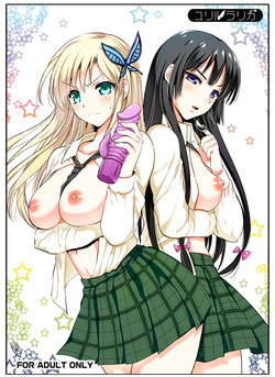 Download Haganai
