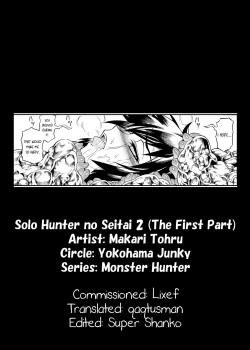 Page 37 of Solo Hunter no Seitai 2 the first part