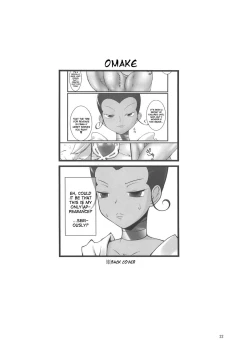 Page 21 of Sunshine Shokushu Jigokuhen Seikiou