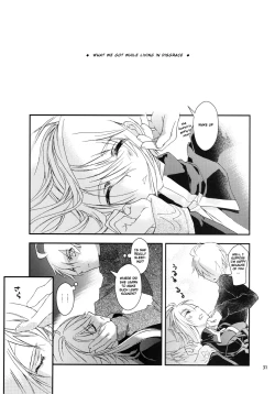 Page 31 of Hakanai Mono