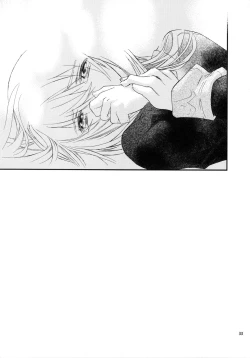 Page 33 of Hakanai Mono