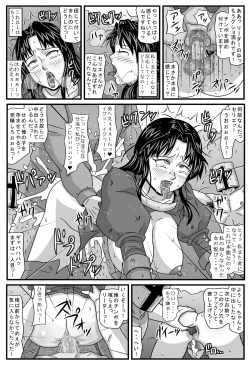 Page 18 of Guerrilla no Onna Leader wa Honoo no 26-sai Kurokami Shojo