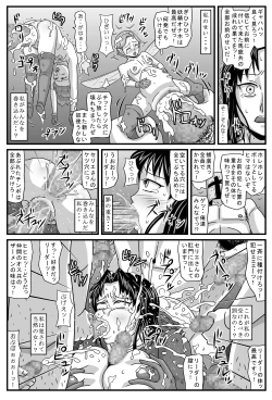 Page 21 of Guerrilla no Onna Leader wa Honoo no 26-sai Kurokami Shojo