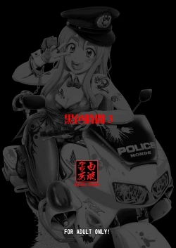 Page 22 of Kuroiro Jikan - Black Time 3