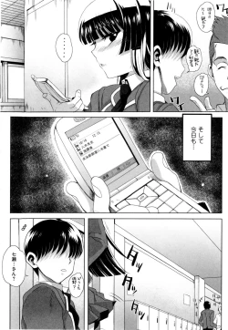 Page 114 of Dere Nochi Torare