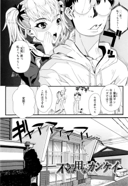 Page 128 of Dere Nochi Torare