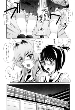 Page 34 of Dere Nochi Torare