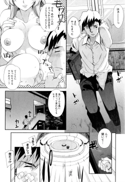 Page 35 of Dere Nochi Torare