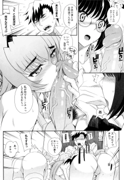 Page 40 of Dere Nochi Torare
