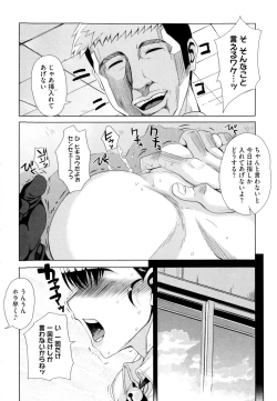 Page 64 of Dere Nochi Torare
