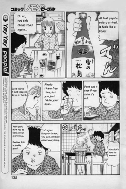 Page 3 of Mama to Ito MakiMaki with mama