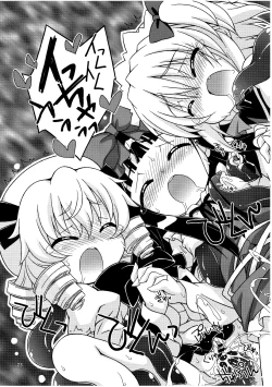 Page 23 of Sweet Lovely Syrup