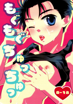 Download Kureha Izumi- Mogu Mogu Chu Chu