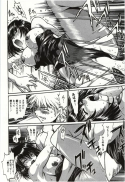 Page 118 of Feti-Nabe