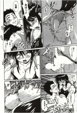 Page 20 of Feti-Nabe