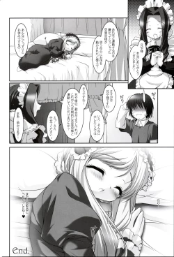 Page 20 of Ohime-sama