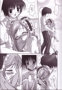 Page 9 of Ohime-sama