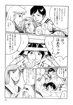 Page 102 of A! Ikenai