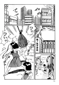 Page 113 of A! Ikenai