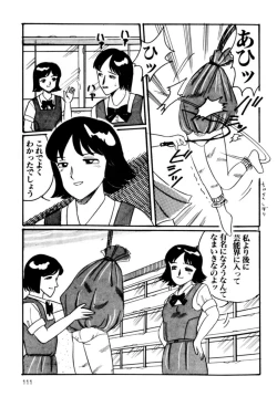 Page 114 of A! Ikenai