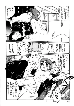 Page 123 of A! Ikenai