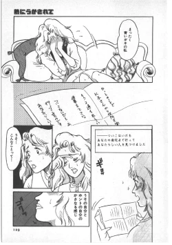 Page 133 of Alice no Ochakai 3