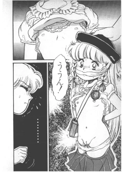 Page 20 of Alice no Ochakai 3