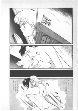 Page 48 of Alice no Ochakai 3