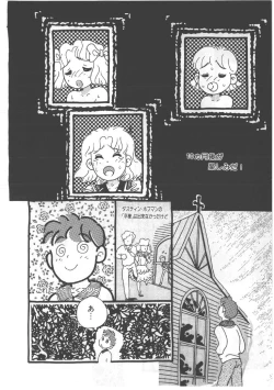 Page 100 of Alice no Ochakai 4