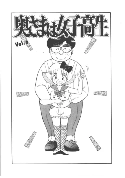 Page 121 of Alice no Ochakai 4