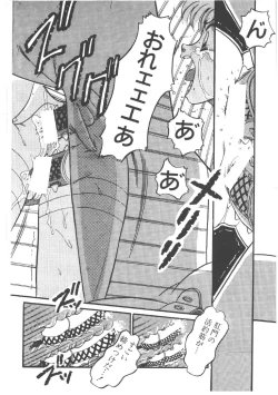 Page 30 of Alice no Ochakai 4