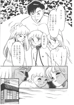 Page 35 of Alice no Ochakai 4