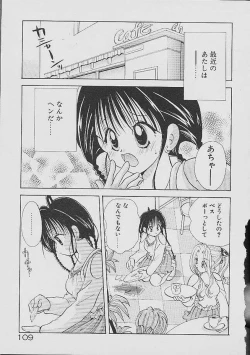 Page 106 of Love Tambourine